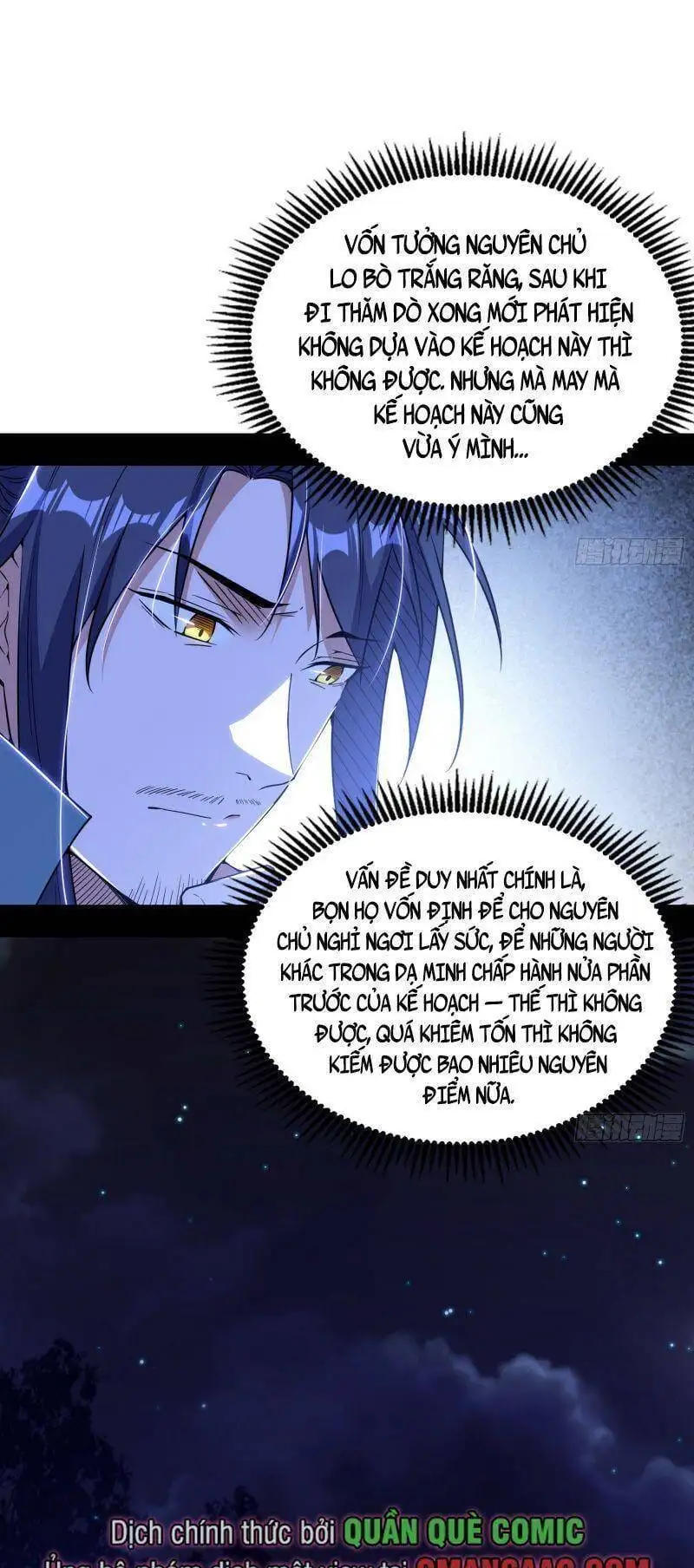 Chapter 317 - Image 26