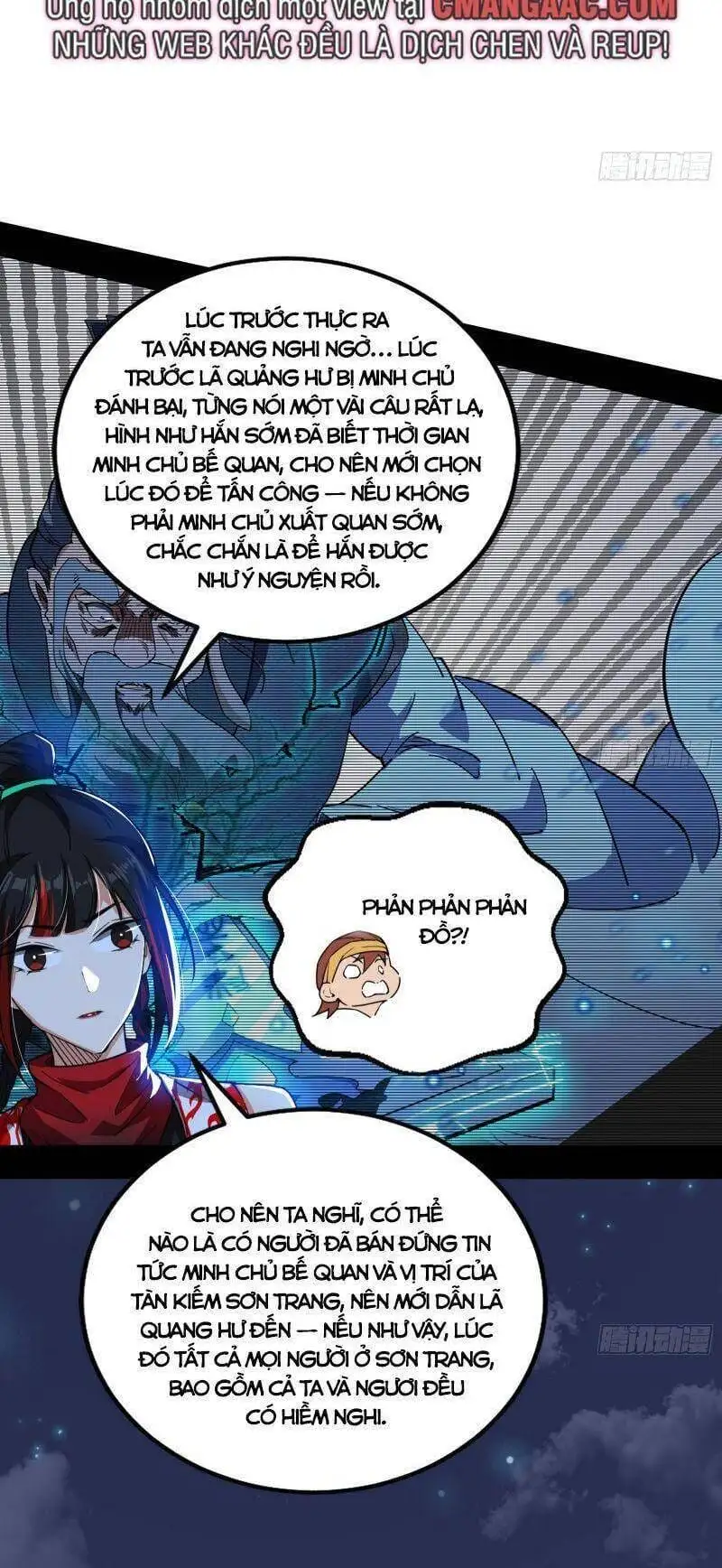 Chapter 317 - Image 33