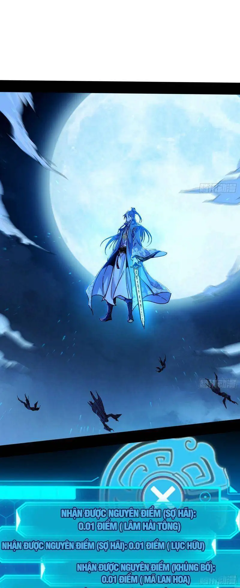Chapter 318 - Image 12