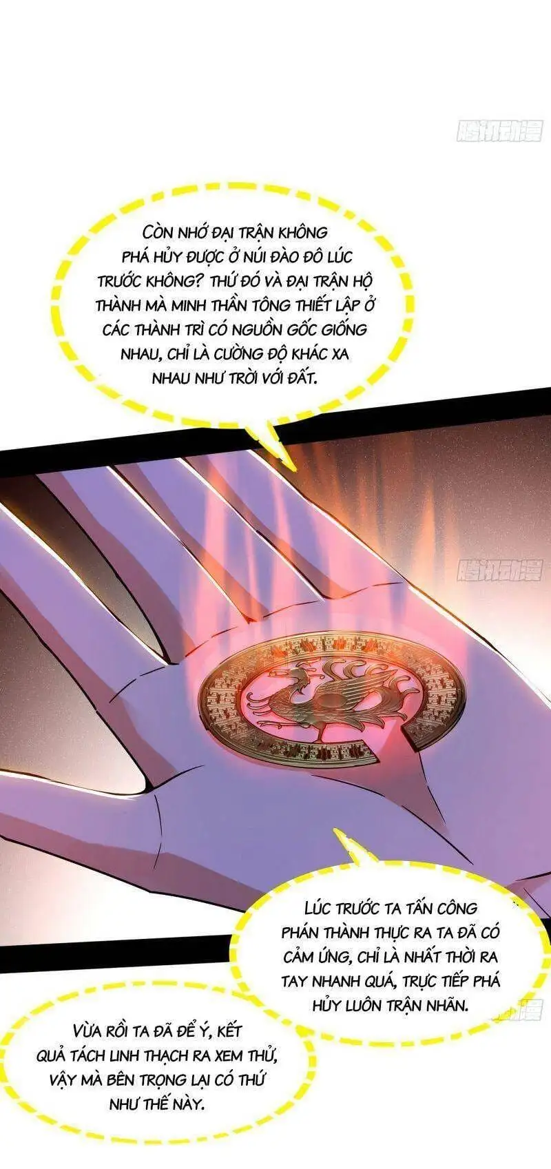 Chapter 318 - Image 23