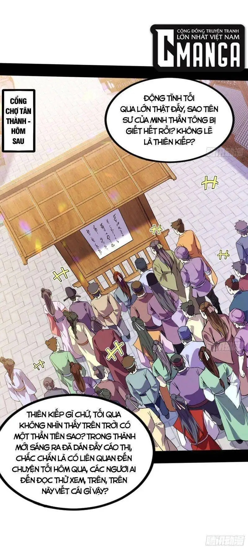 Chapter 318 - Image 27