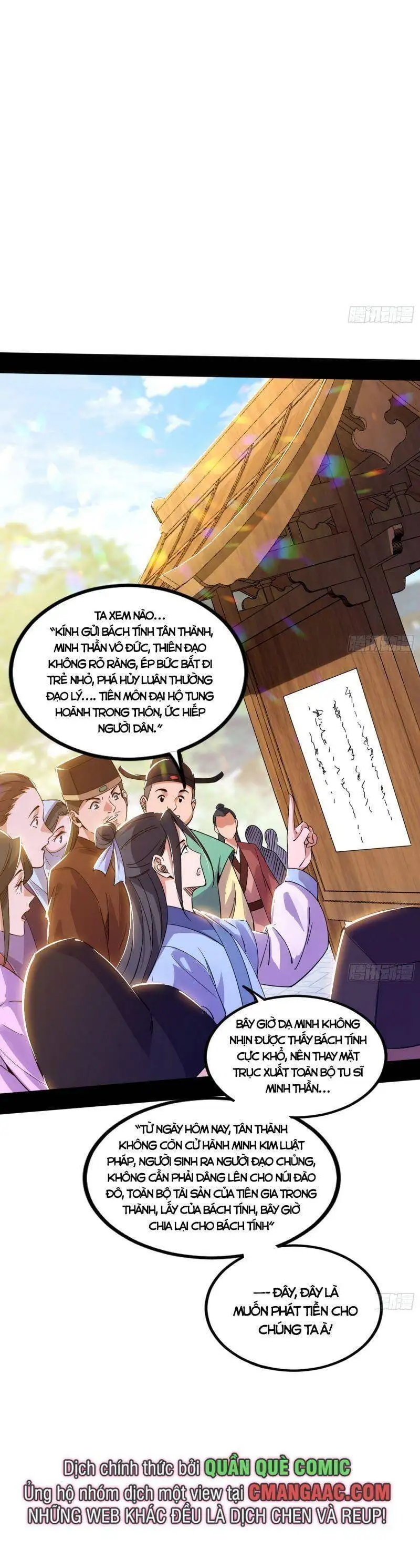 Chapter 318 - Image 28