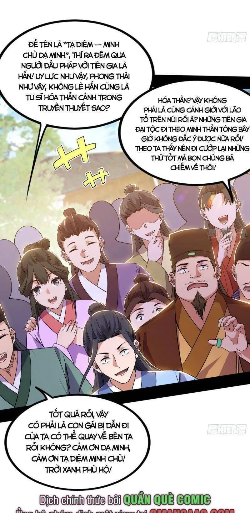 Chapter 318 - Image 29
