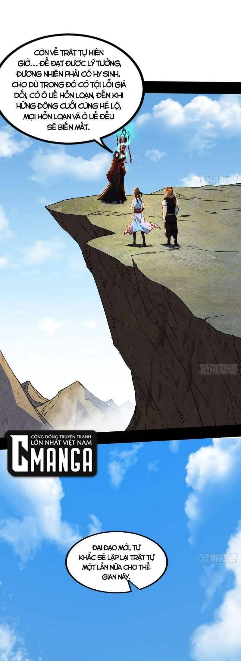 Chapter 318 - Image 37