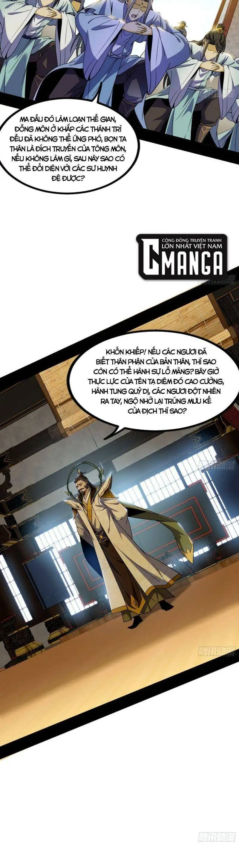 Chapter 318 - Image 53