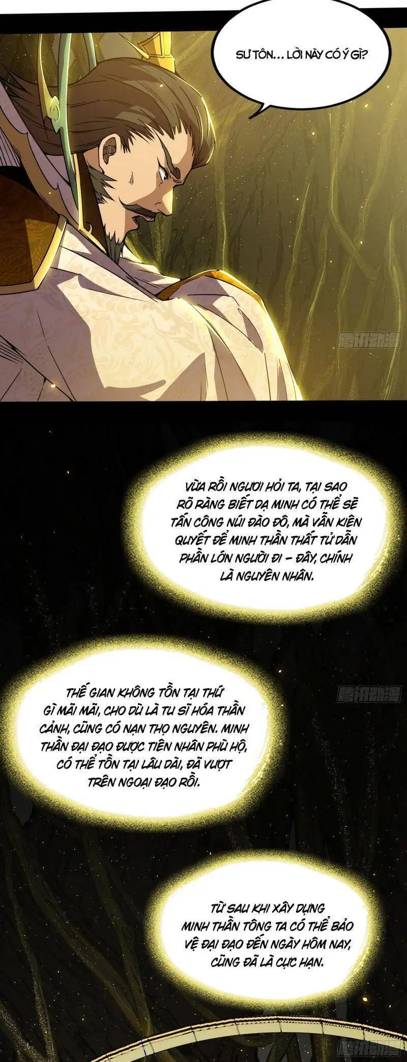 Chapter 319 - Image 23