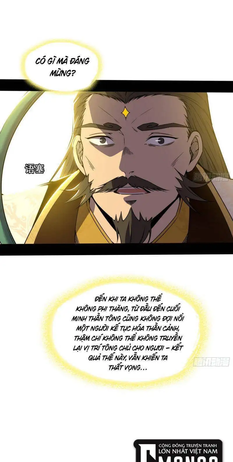 Chapter 319 - Image 25