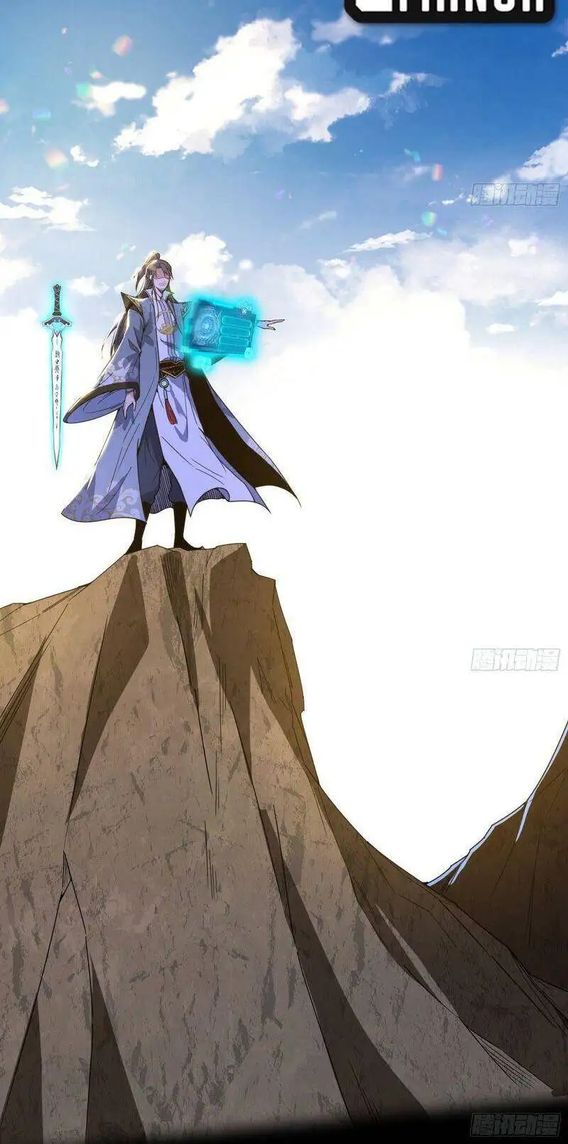 Chapter 319 - Image 38