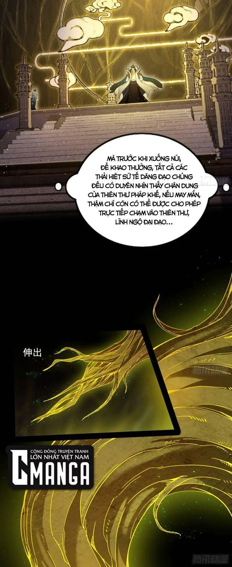 Chapter 319 - Image 44