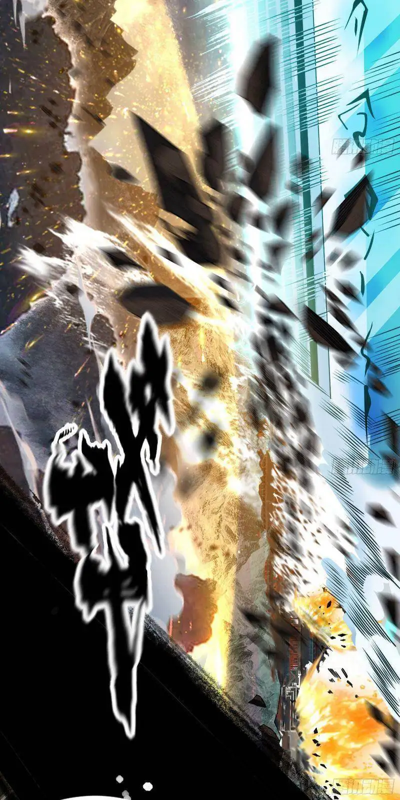 Chapter 319 - Image 56