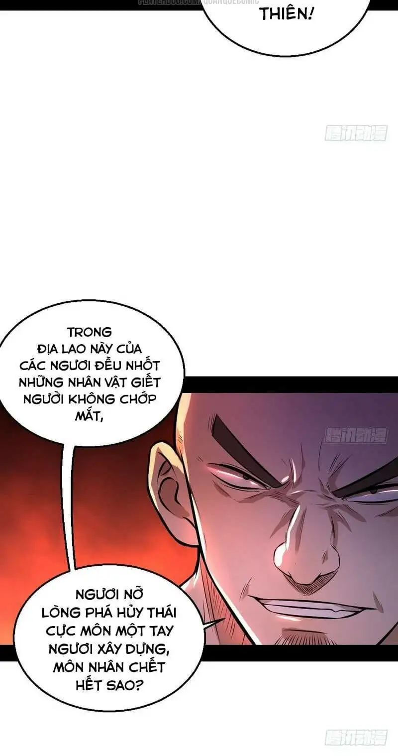 Chapter 32 - Image 1
