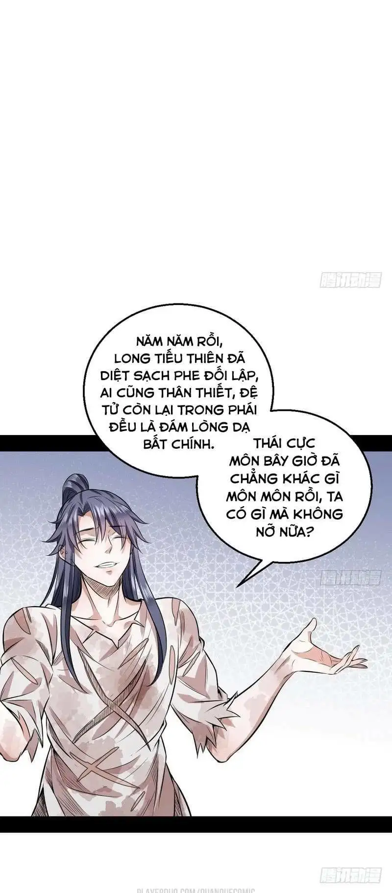 Chapter 32 - Image 2