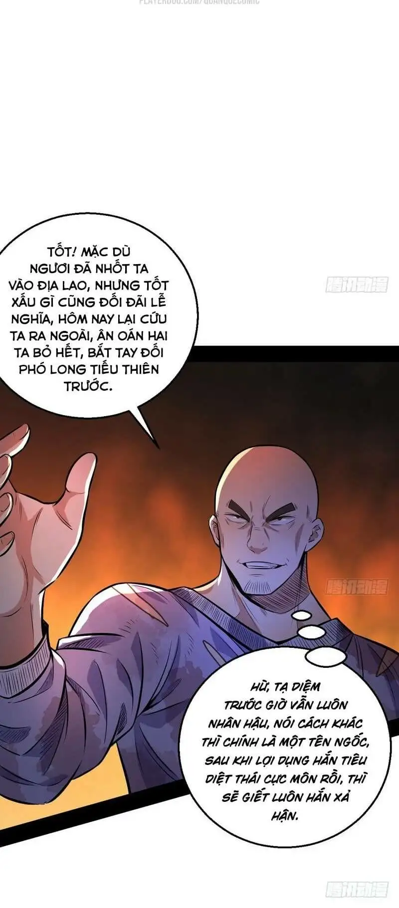 Chapter 32 - Image 3
