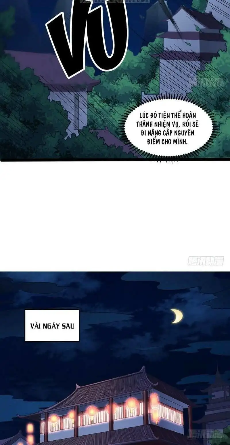 Chapter 32 - Image 27