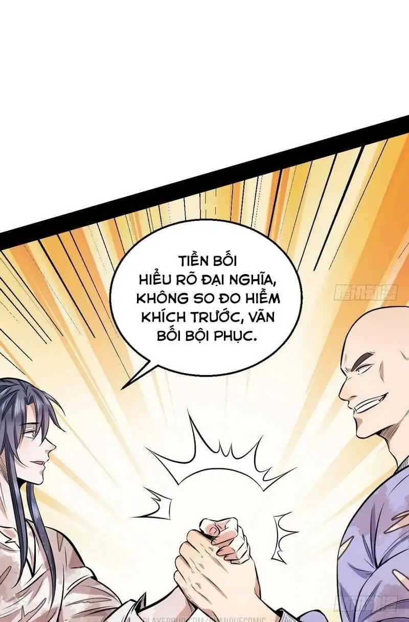Chapter 32 - Image 4