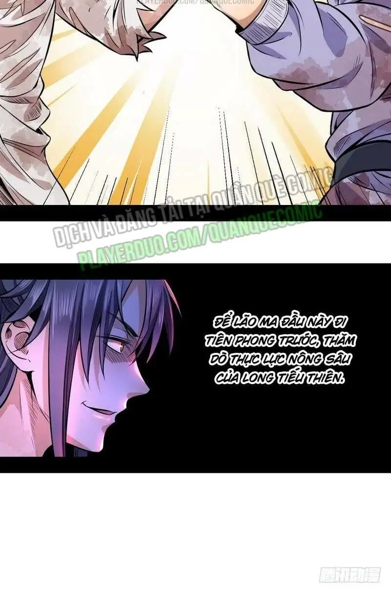 Chapter 32 - Image 5