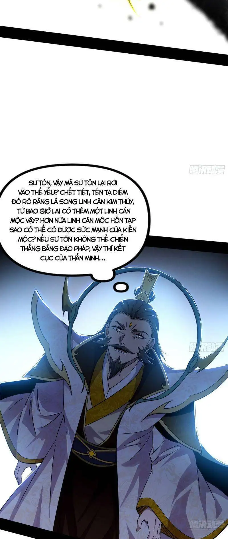 Chapter 320 - Image 32