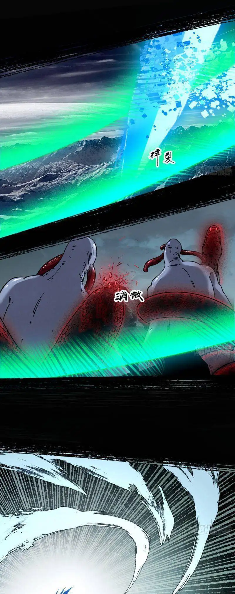 Chapter 321 - Image 34