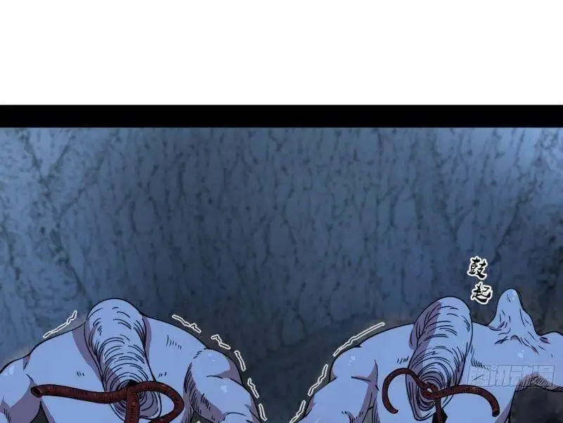 Chapter 321 - Image 59