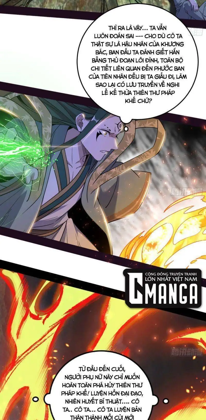 Chapter 322 - Image 21