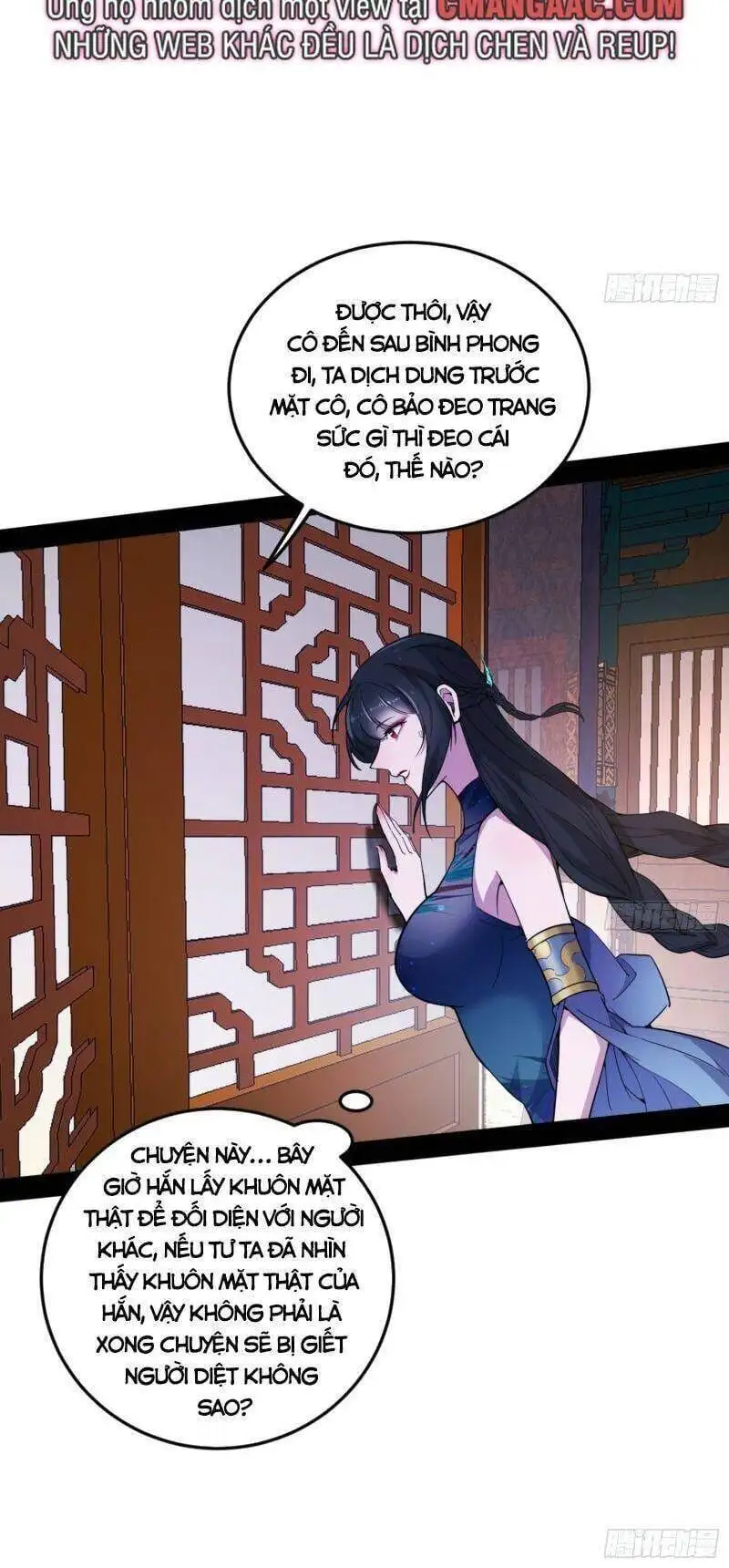 Chapter 327 - Image 27