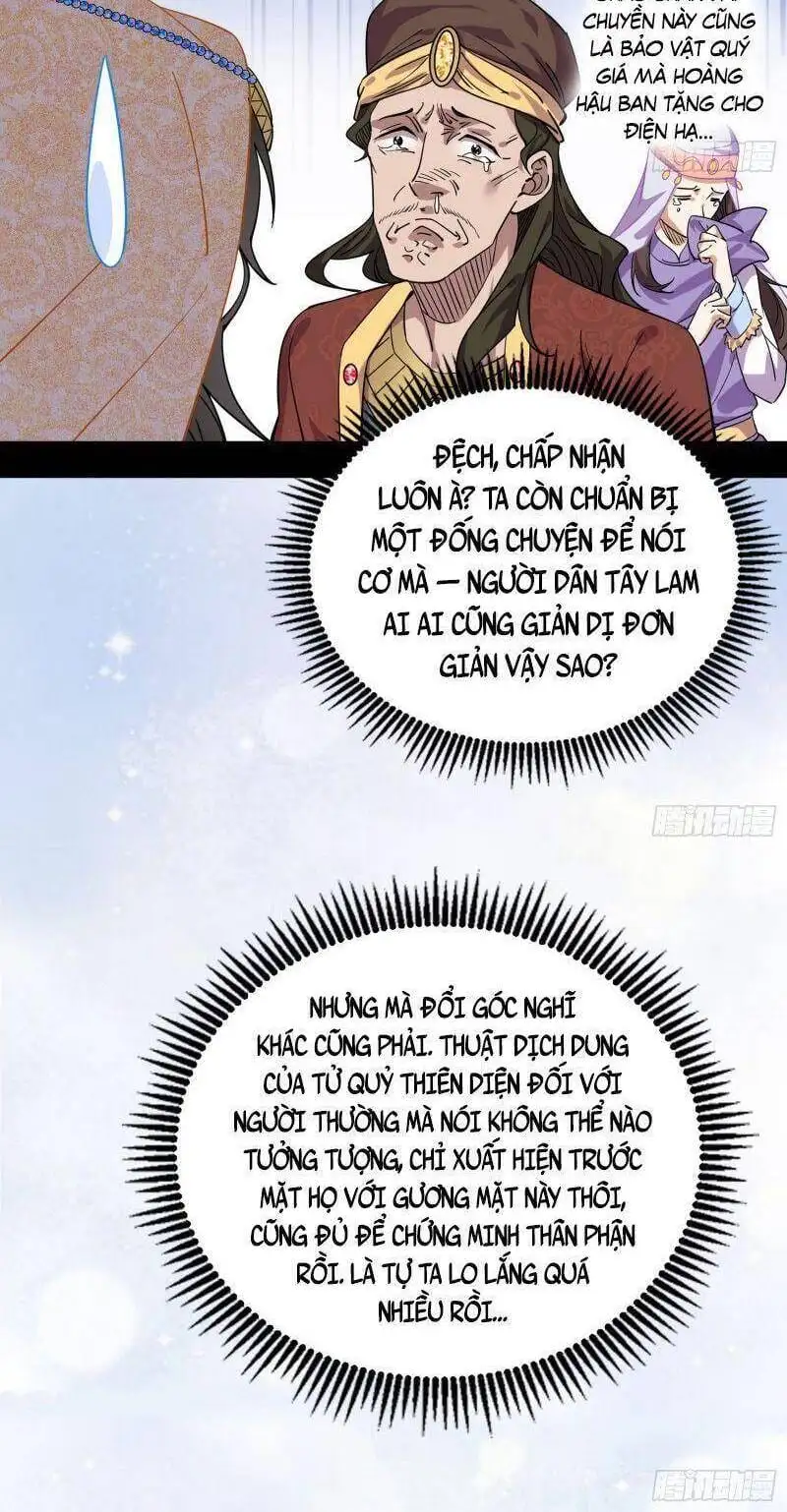 Chapter 328 - Image 33