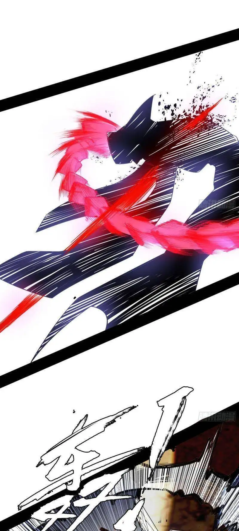 Chapter 328 - Image 48