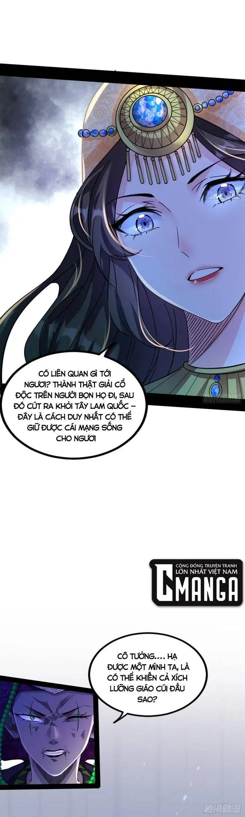 Chapter 328 - Image 55