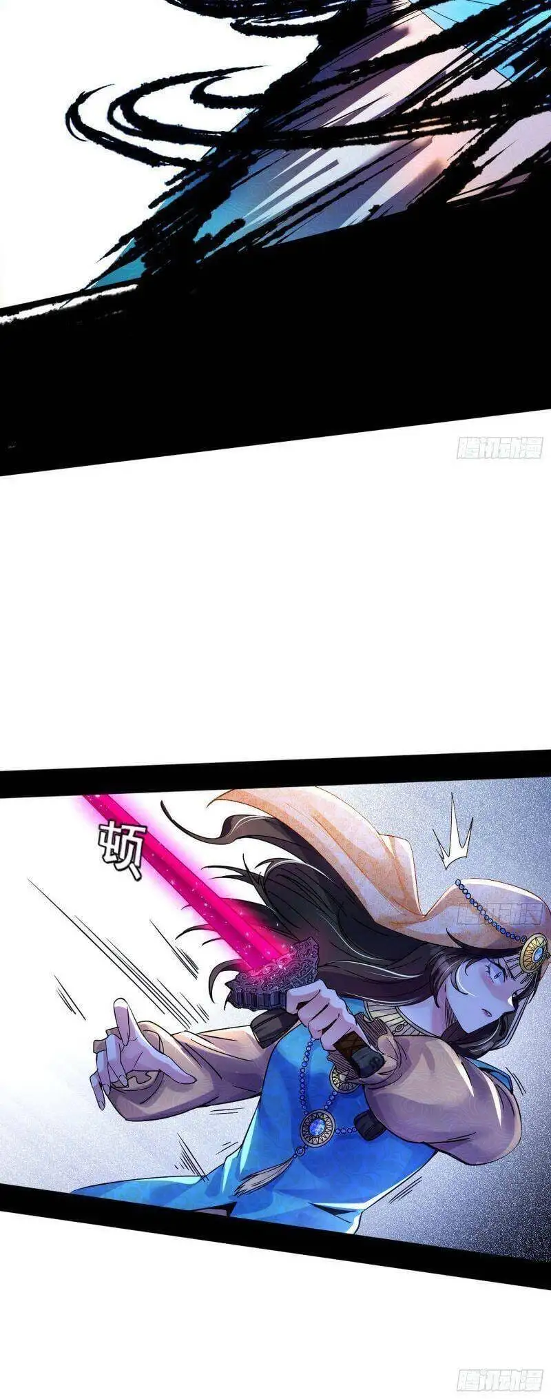 Chapter 328 - Image 57