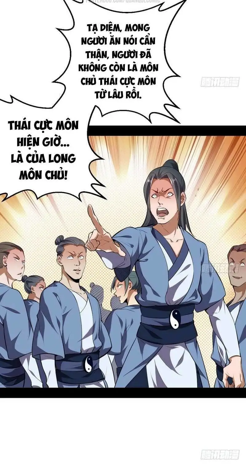 Chapter 33 - Image 2