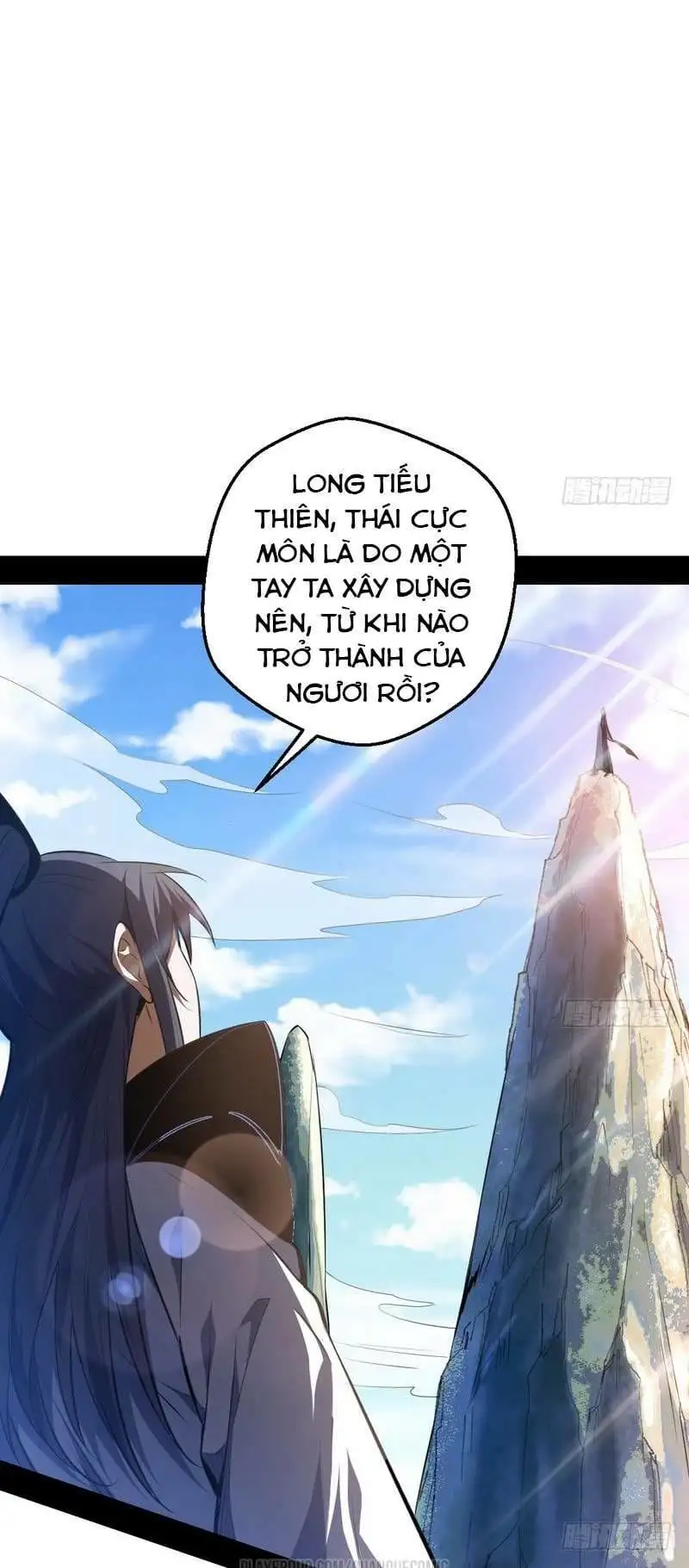 Chapter 33 - Image 3
