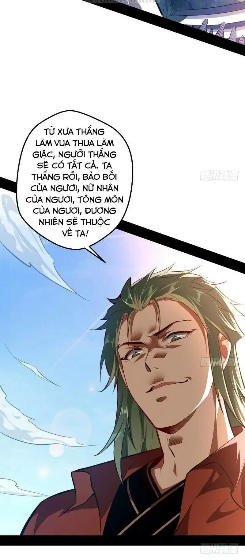 Chapter 33 - Image 4