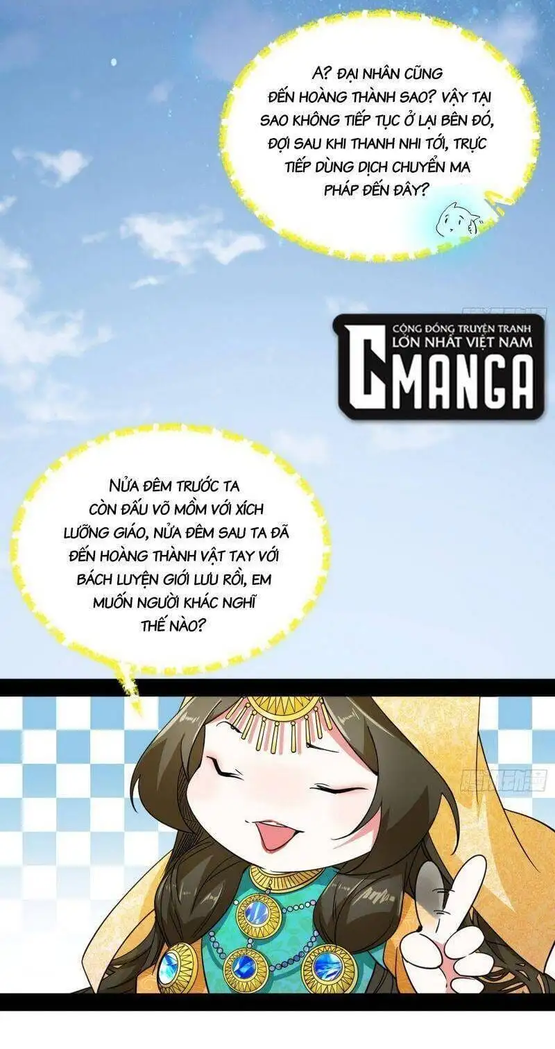 Chapter 330 - Image 1