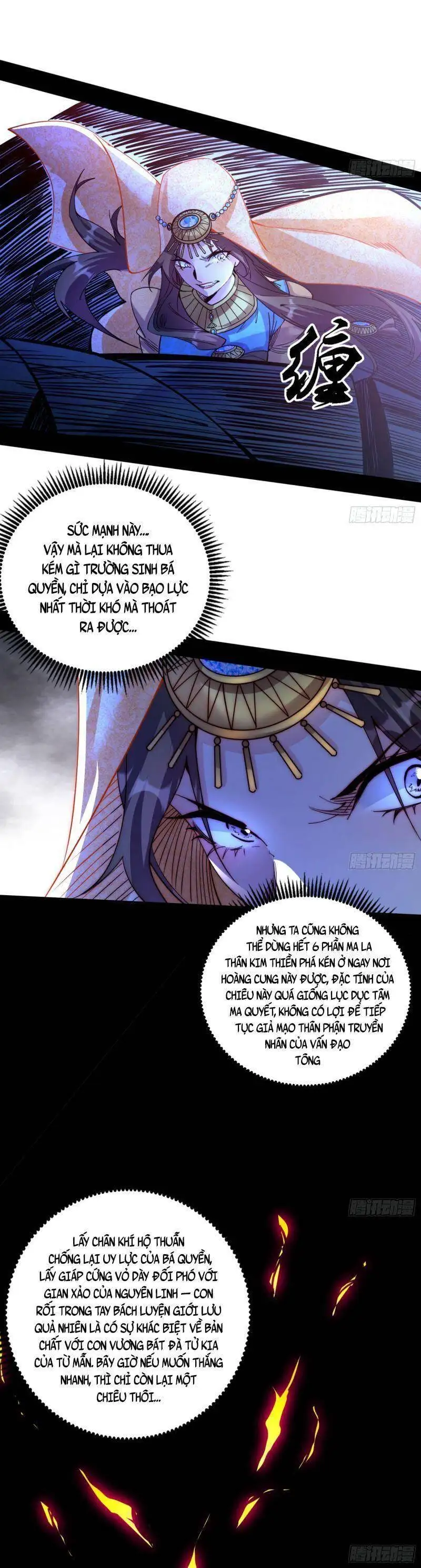 Chapter 330 - Image 56