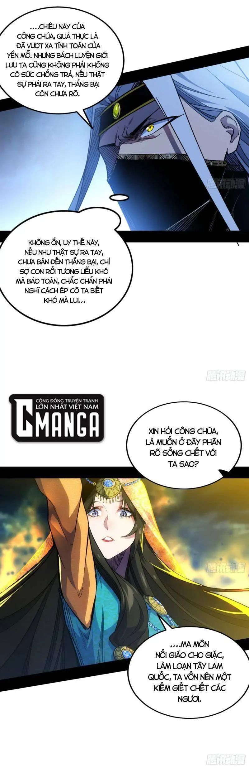 Chapter 331 - Image 18