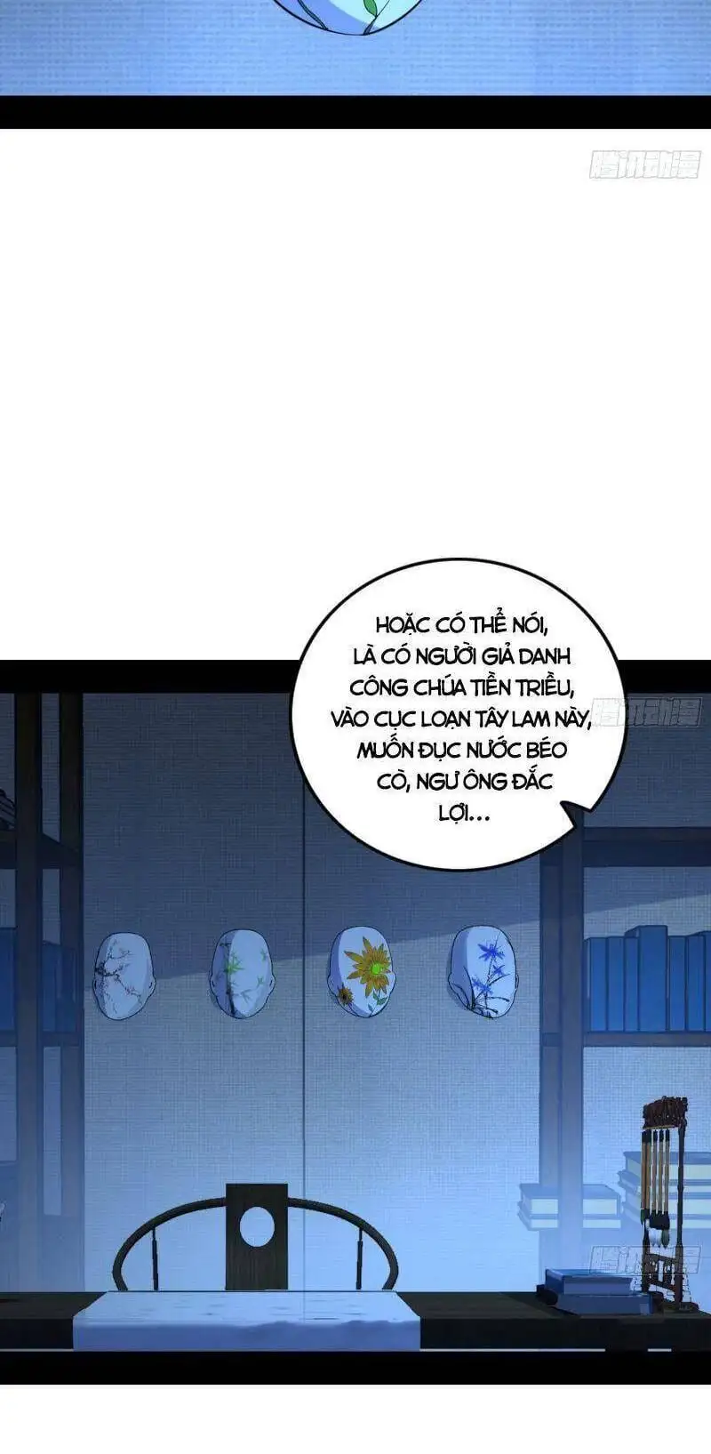 Chapter 331 - Image 25