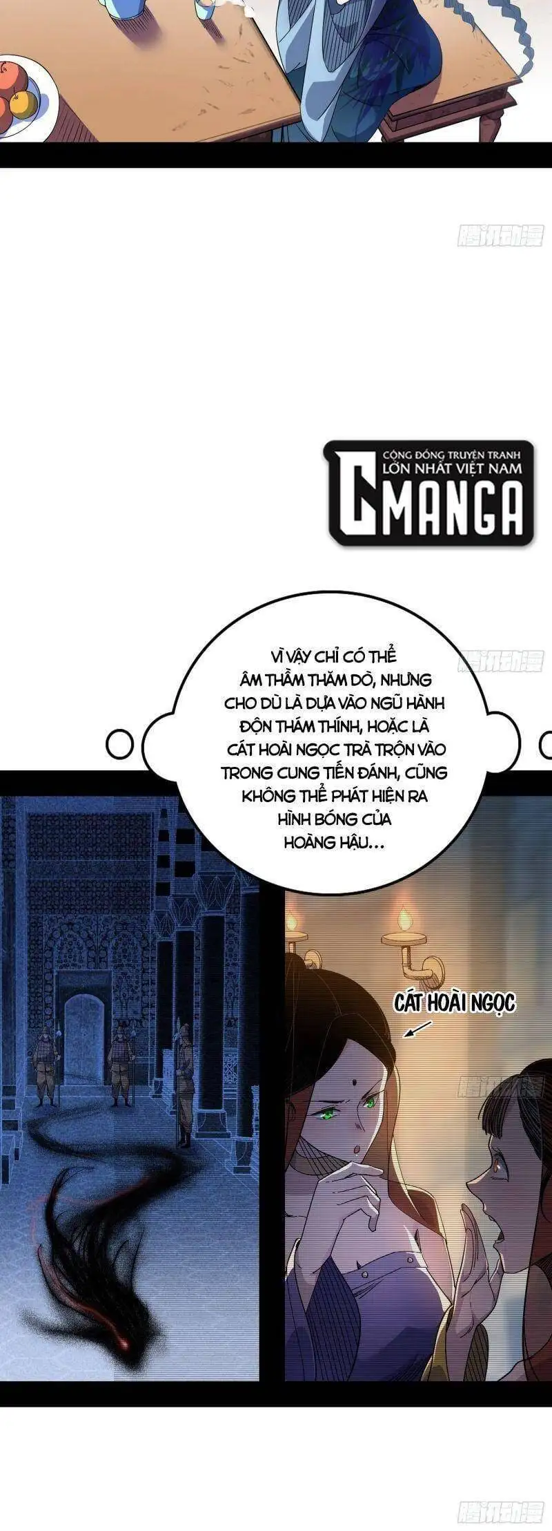 Chapter 332 - Image 11