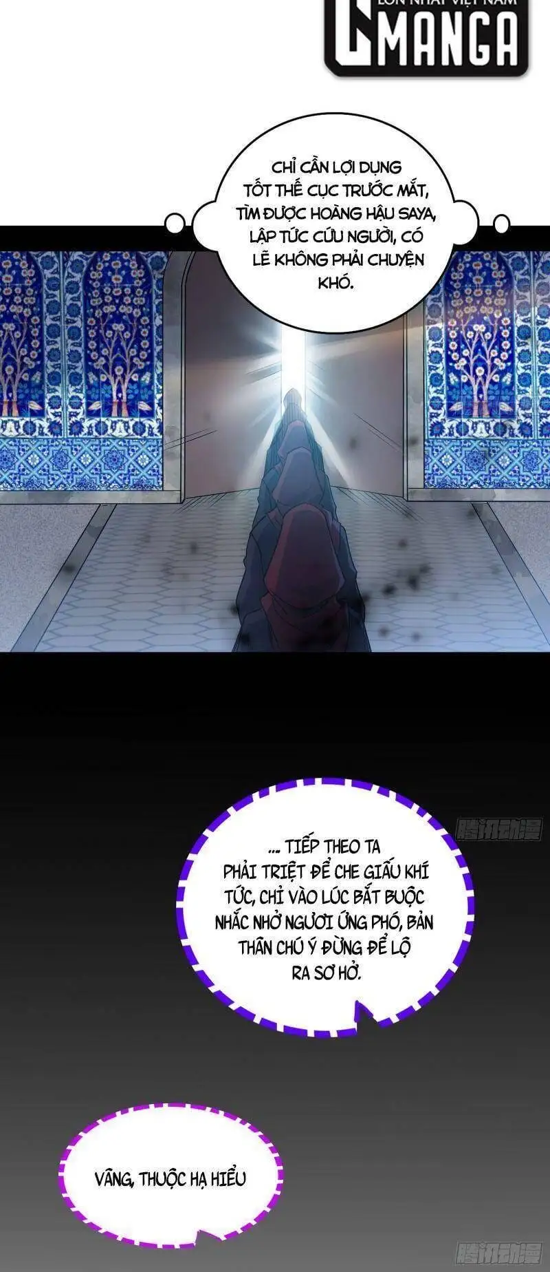 Chapter 332 - Image 14