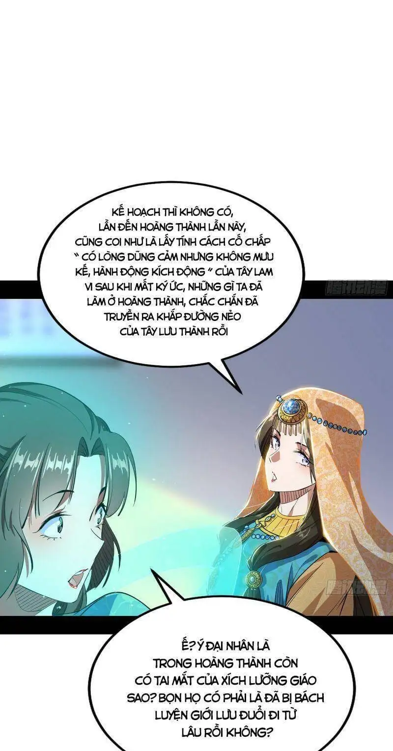 Chapter 332 - Image 31