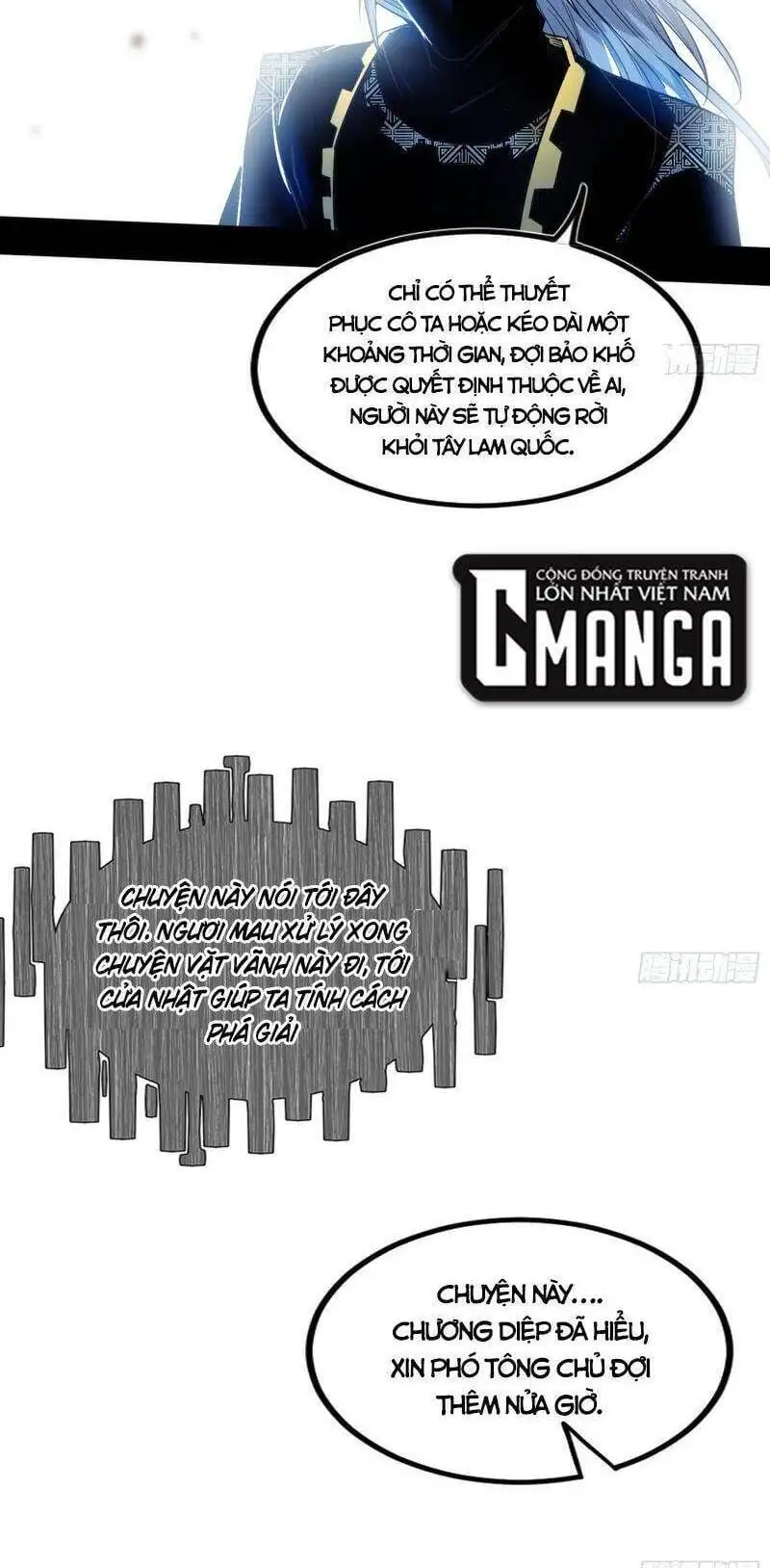 Chapter 332 - Image 5