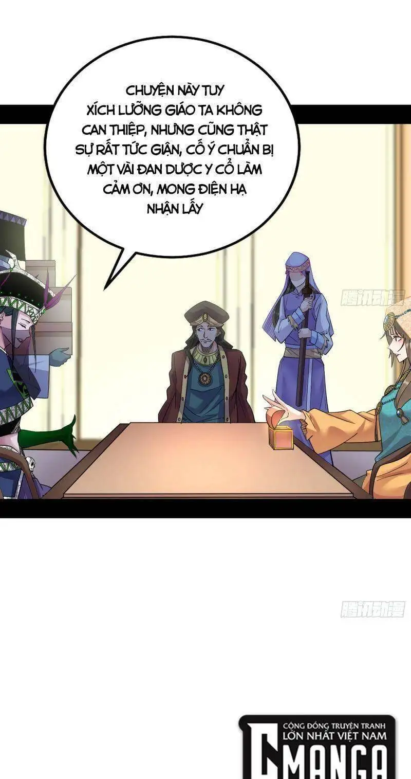 Chapter 332 - Image 41