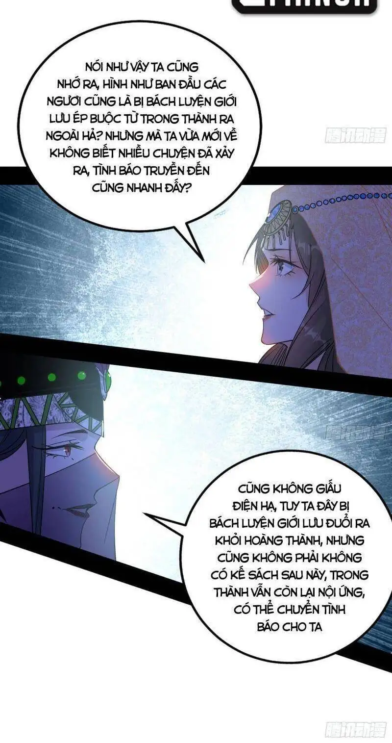 Chapter 332 - Image 42