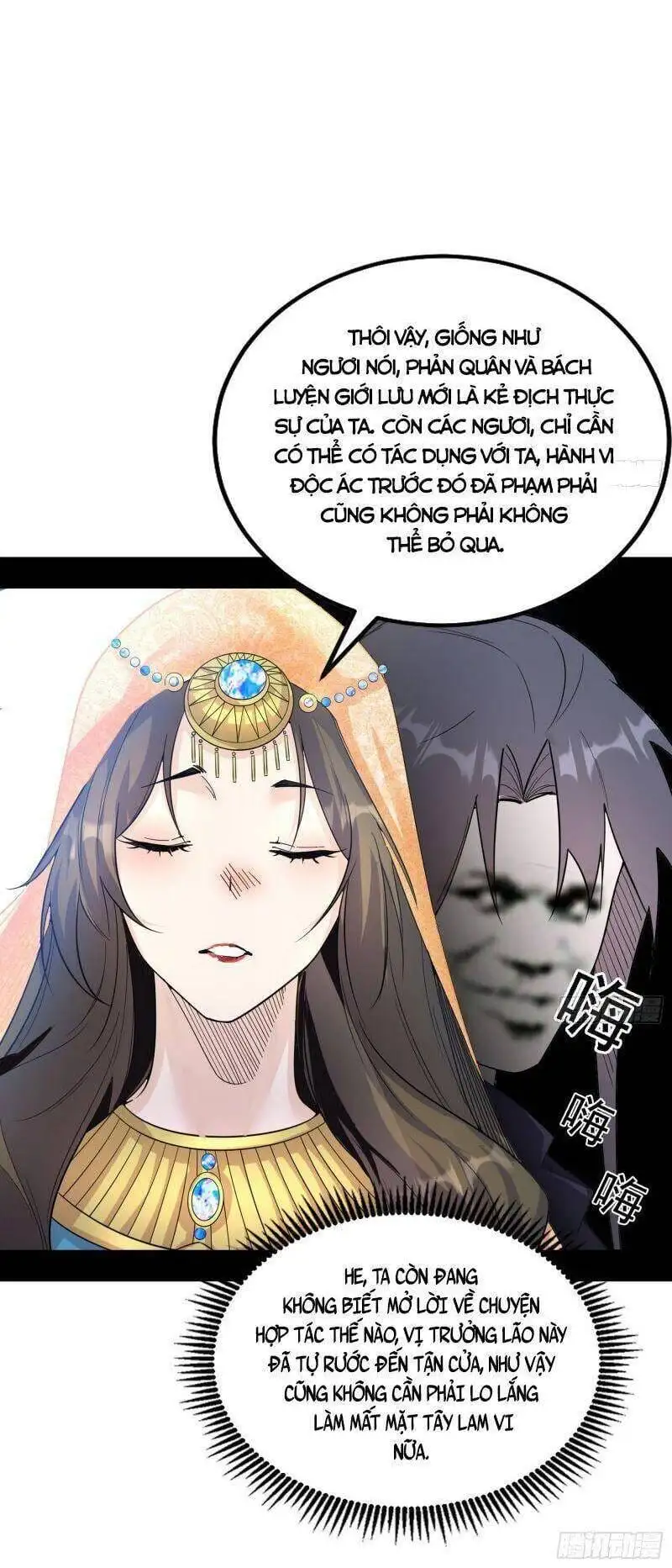 Chapter 332 - Image 44