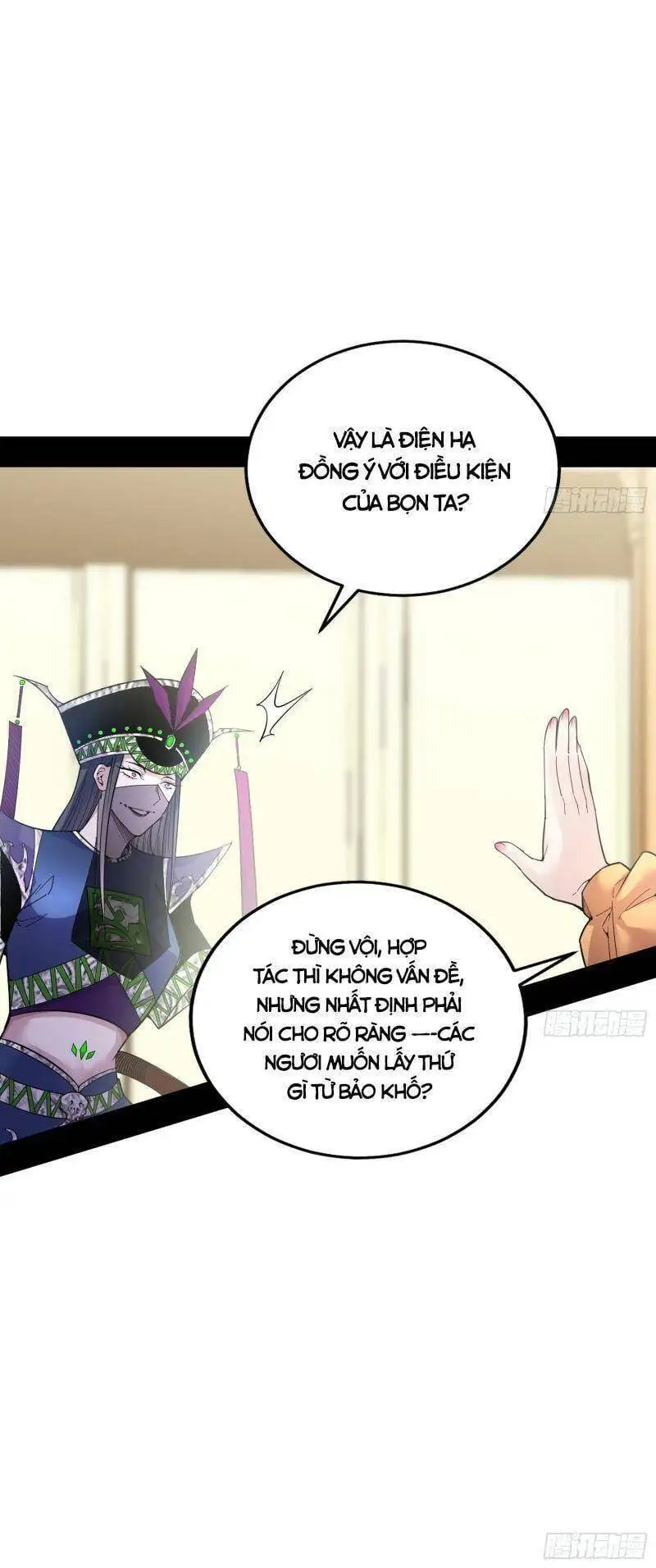Chapter 332 - Image 45