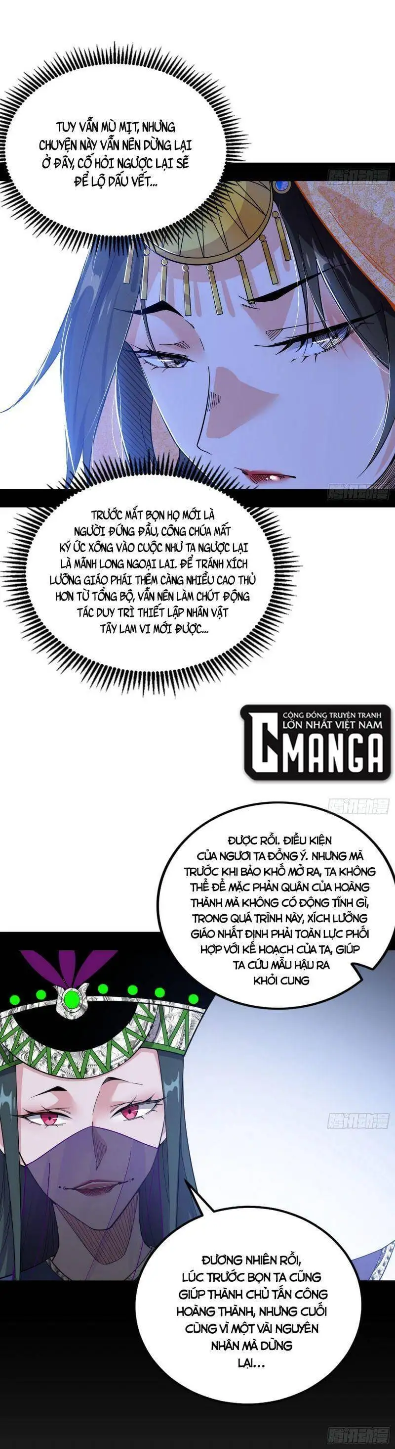 Chapter 332 - Image 48