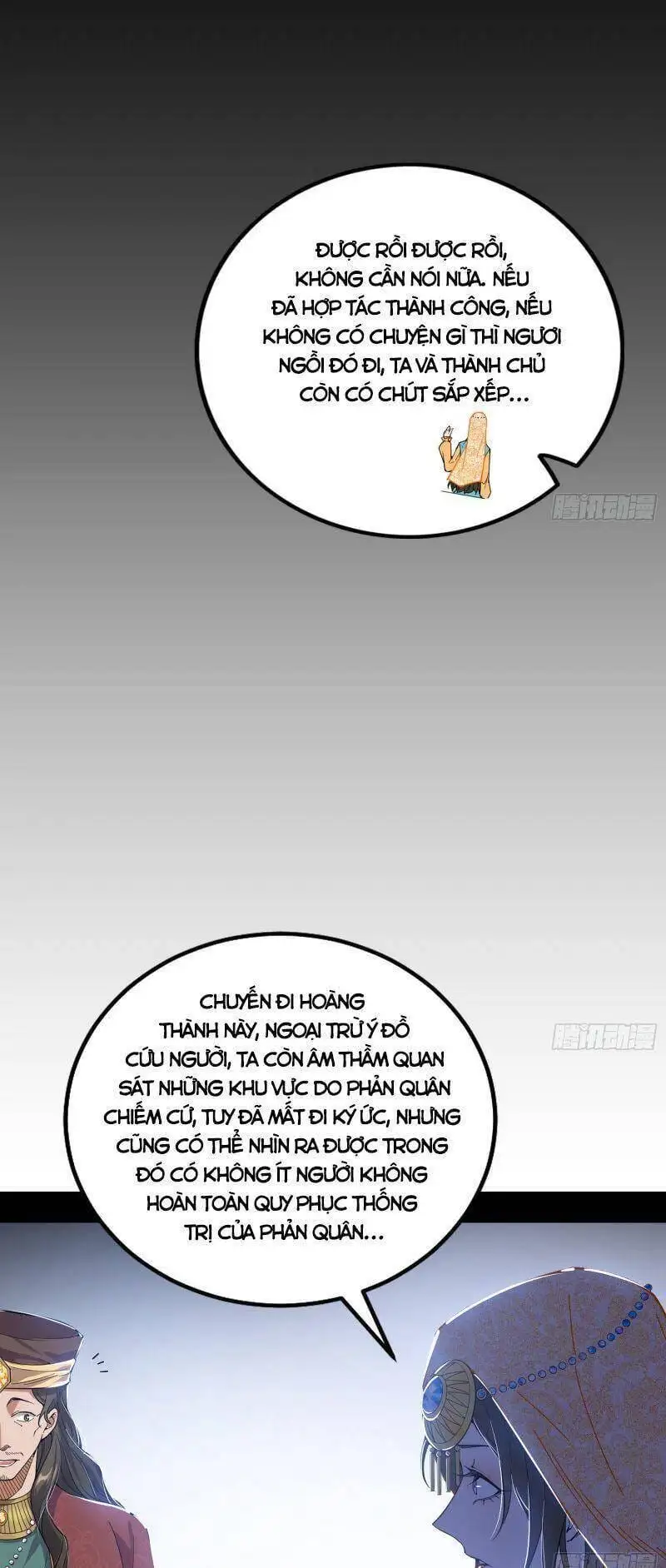 Chapter 332 - Image 49