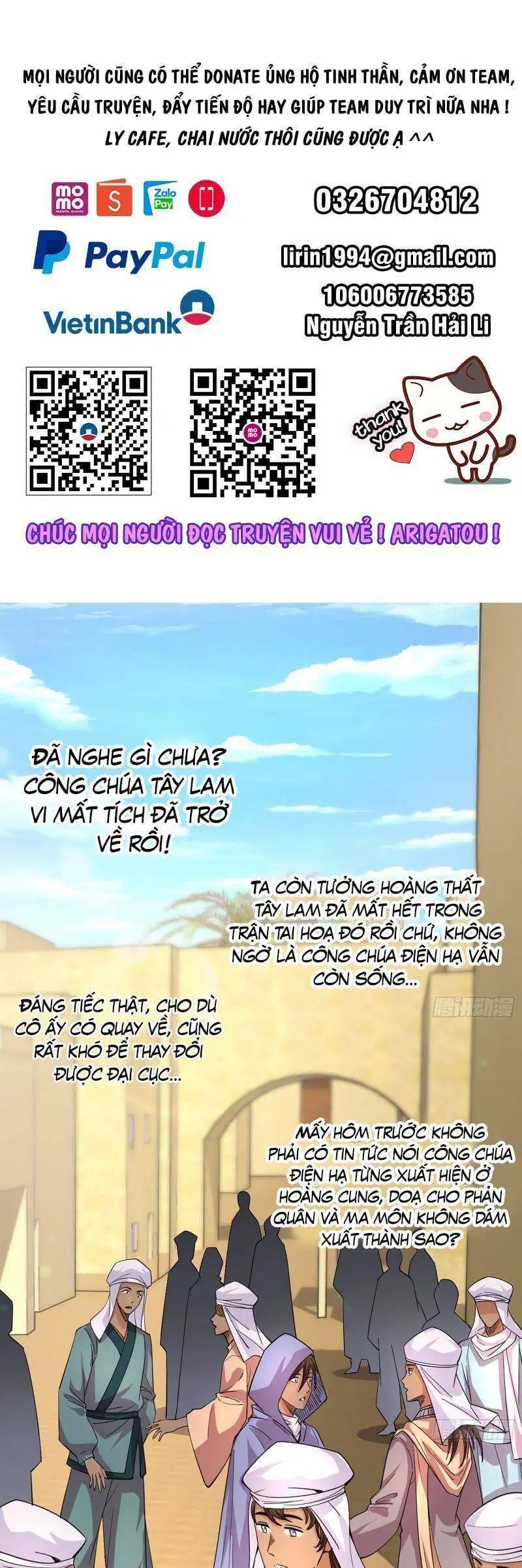 Chapter 332 - Image 55
