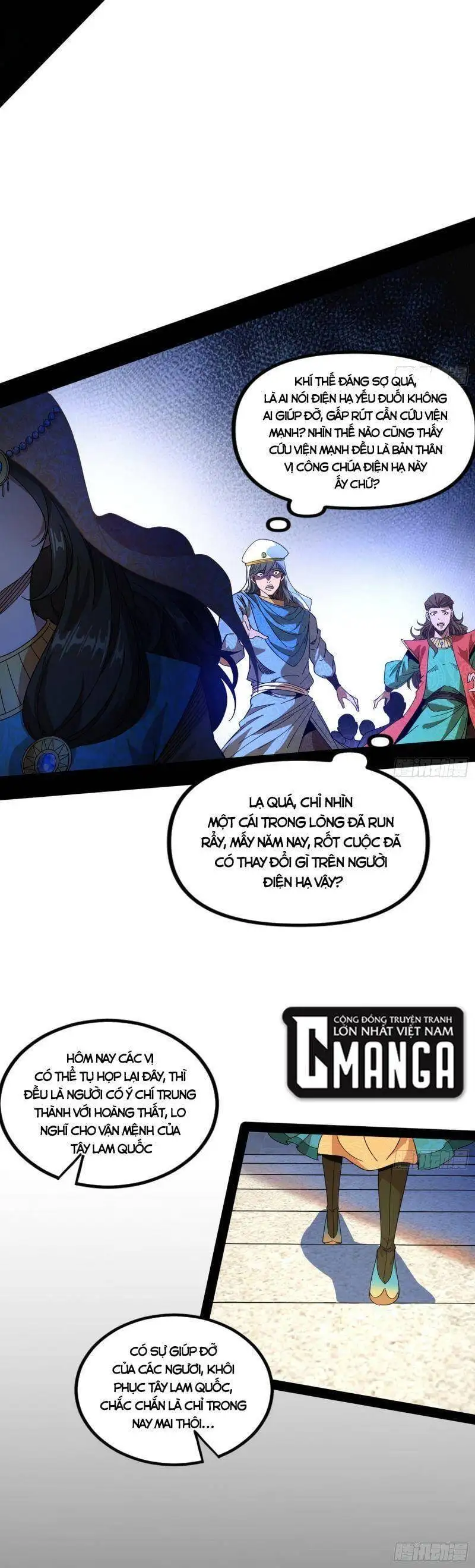 Chapter 333 - Image 13