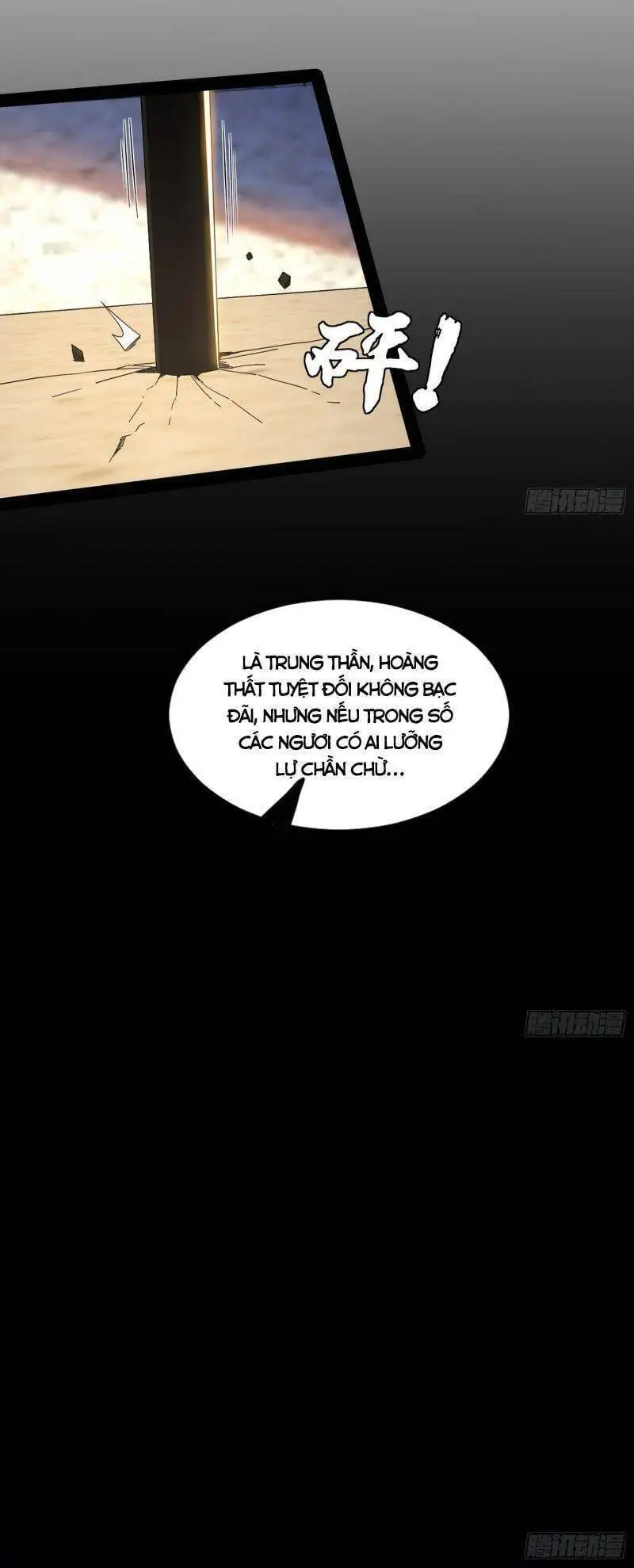 Chapter 333 - Image 14