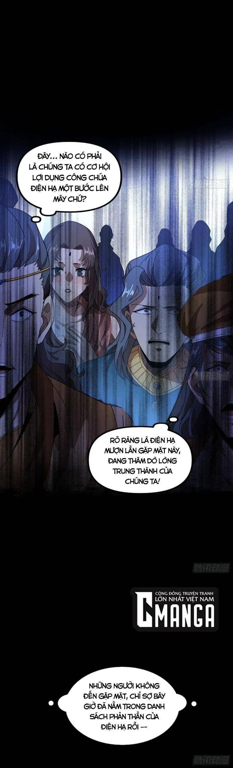 Chapter 333 - Image 16